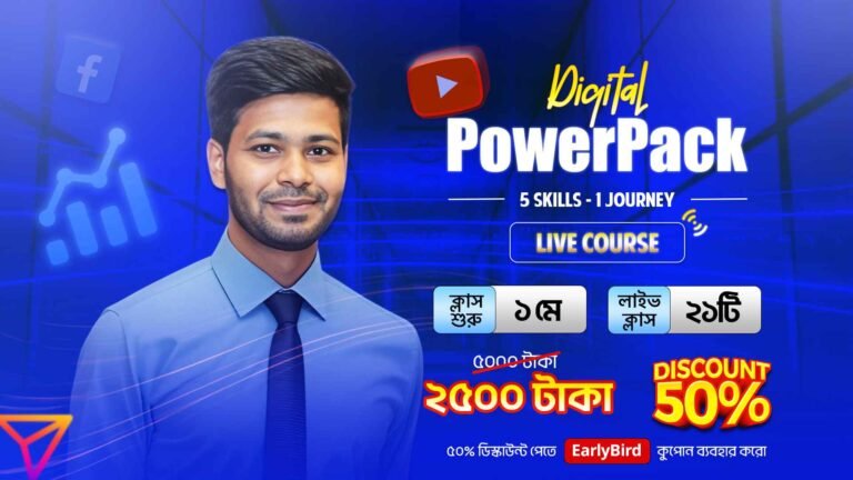 Digital PowerPack – Online Course